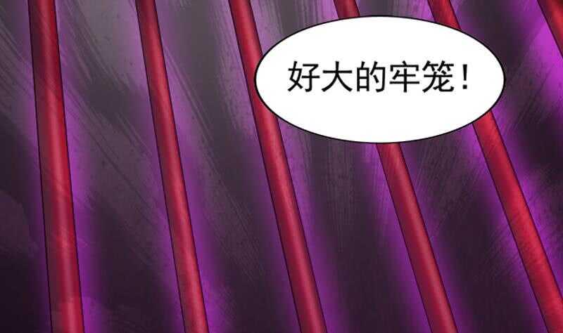 地府混江龙韩漫全集-第228话 寻找风魔无删减无遮挡章节图片 