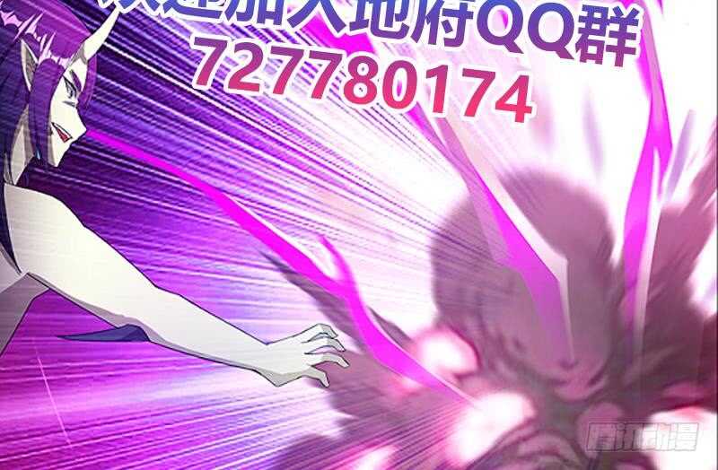 地府混江龙韩漫全集-第228话 寻找风魔无删减无遮挡章节图片 
