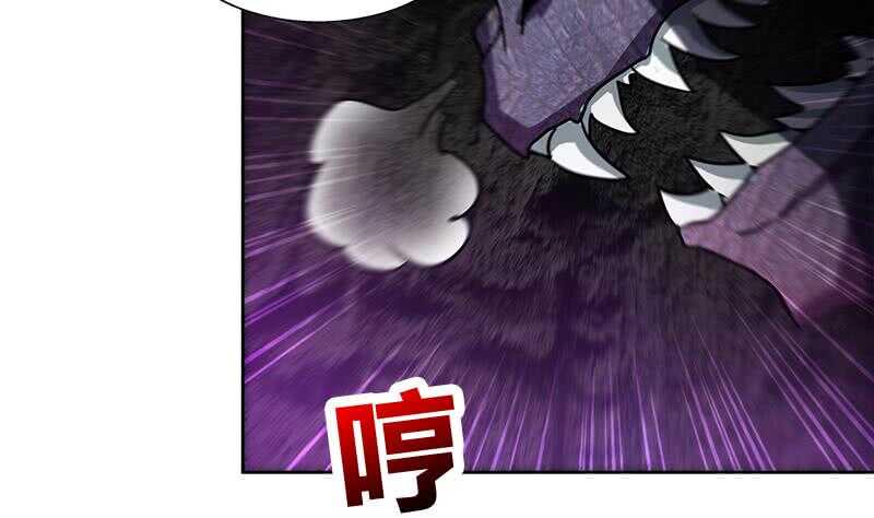 地府混江龙韩漫全集-第229话 风魔现身无删减无遮挡章节图片 