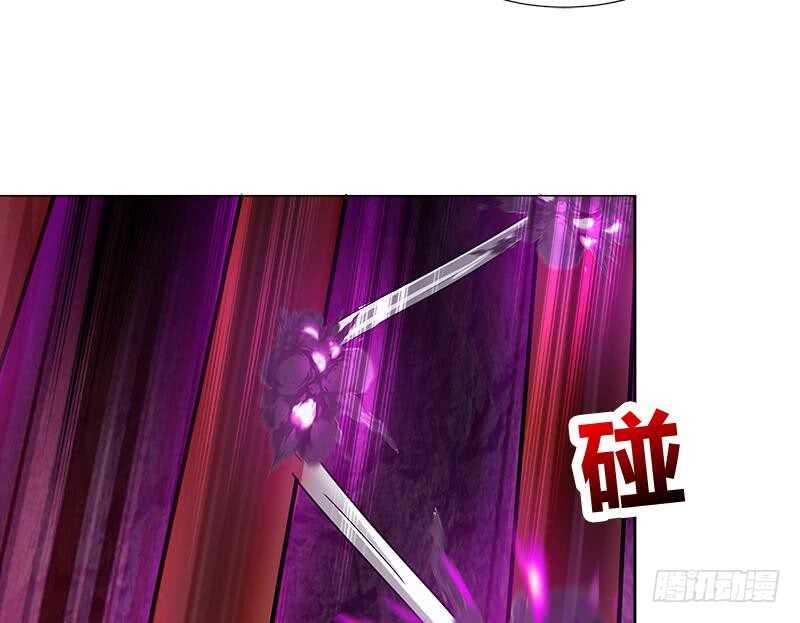 地府混江龙韩漫全集-第229话 风魔现身无删减无遮挡章节图片 