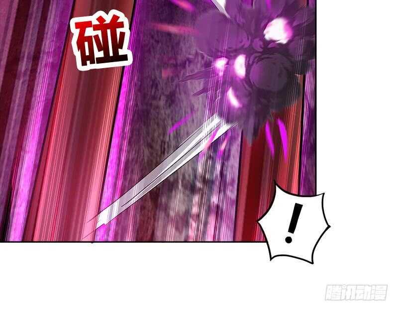 地府混江龙韩漫全集-第229话 风魔现身无删减无遮挡章节图片 