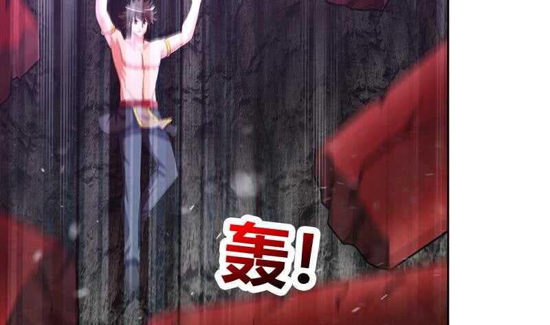地府混江龙韩漫全集-第229话 风魔现身无删减无遮挡章节图片 