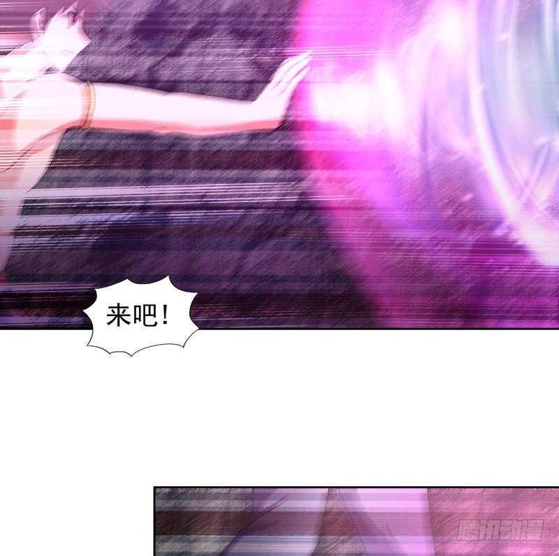 地府混江龙韩漫全集-第229话 风魔现身无删减无遮挡章节图片 