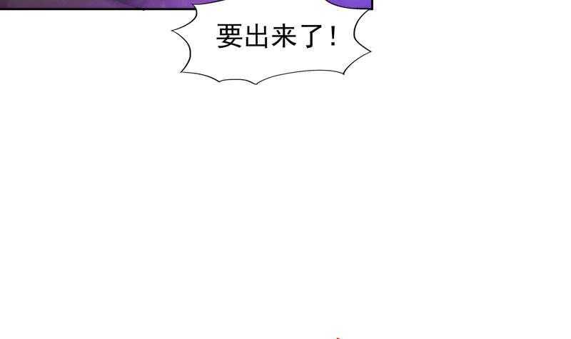 地府混江龙韩漫全集-第230话 收服风魔无删减无遮挡章节图片 