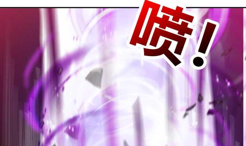 地府混江龙韩漫全集-第230话 收服风魔无删减无遮挡章节图片 
