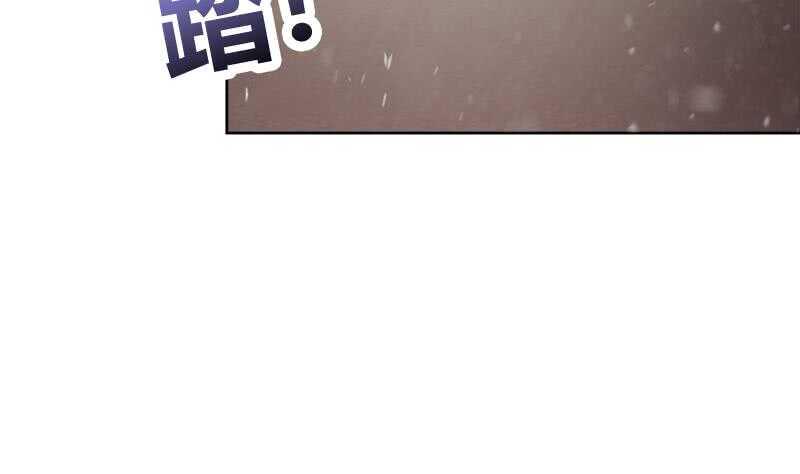 地府混江龙韩漫全集-第230话 收服风魔无删减无遮挡章节图片 