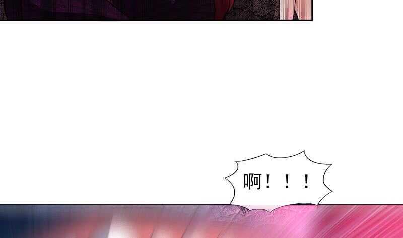 地府混江龙韩漫全集-第230话 收服风魔无删减无遮挡章节图片 