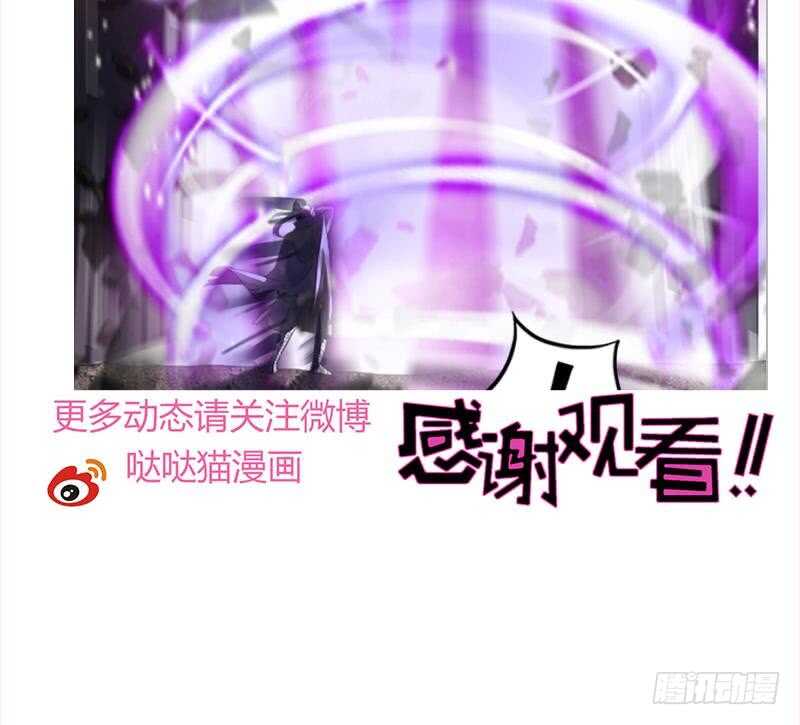 地府混江龙韩漫全集-第230话 收服风魔无删减无遮挡章节图片 