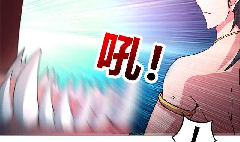 地府混江龙韩漫全集-第230话 收服风魔无删减无遮挡章节图片 