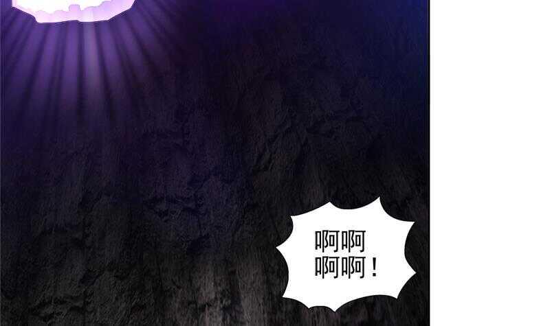 地府混江龙韩漫全集-第230话 收服风魔无删减无遮挡章节图片 