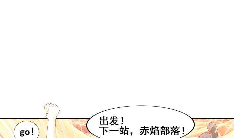 地府混江龙韩漫全集-第231话 狄娜的变化无删减无遮挡章节图片 