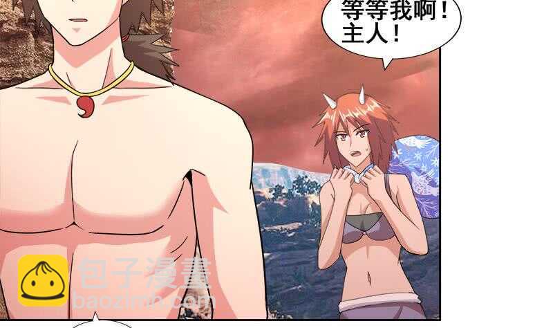 地府混江龙韩漫全集-第231话 狄娜的变化无删减无遮挡章节图片 