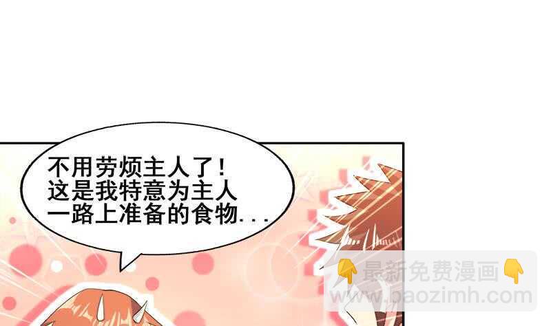 地府混江龙韩漫全集-第231话 狄娜的变化无删减无遮挡章节图片 