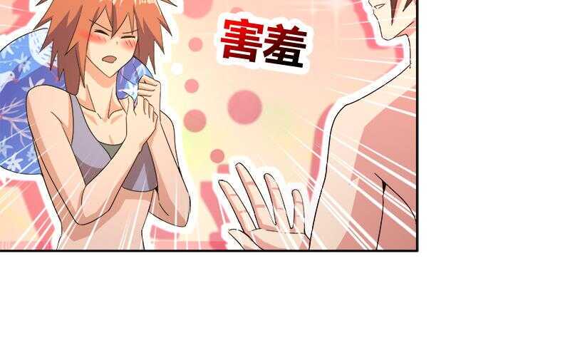 地府混江龙韩漫全集-第231话 狄娜的变化无删减无遮挡章节图片 