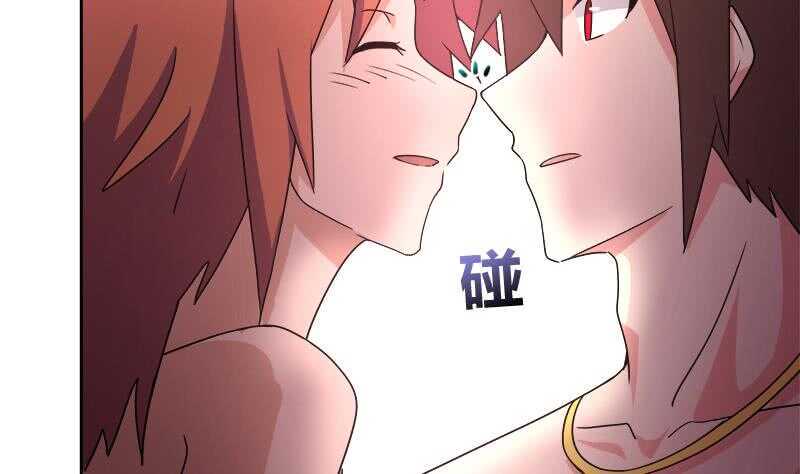 地府混江龙韩漫全集-第231话 狄娜的变化无删减无遮挡章节图片 