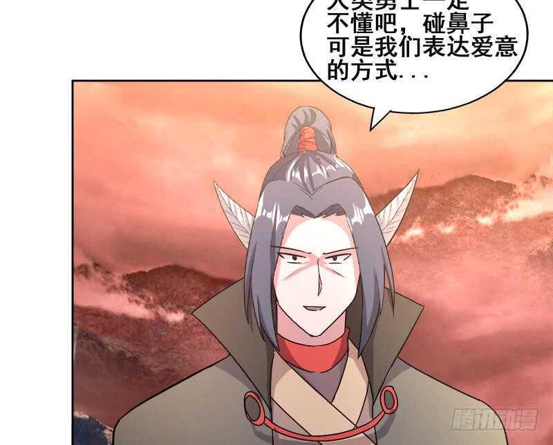 地府混江龙韩漫全集-第231话 狄娜的变化无删减无遮挡章节图片 