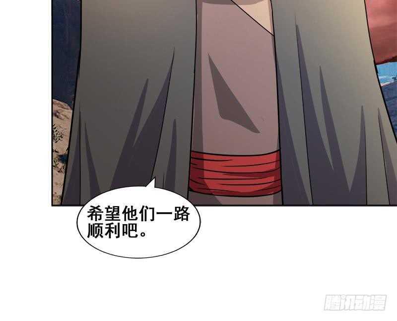 地府混江龙韩漫全集-第231话 狄娜的变化无删减无遮挡章节图片 