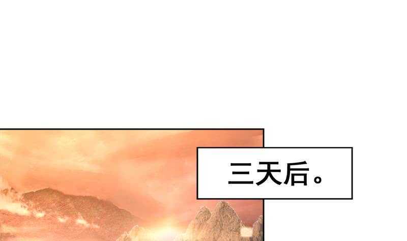 地府混江龙韩漫全集-第231话 狄娜的变化无删减无遮挡章节图片 
