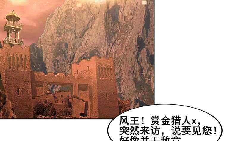 地府混江龙韩漫全集-第231话 狄娜的变化无删减无遮挡章节图片 