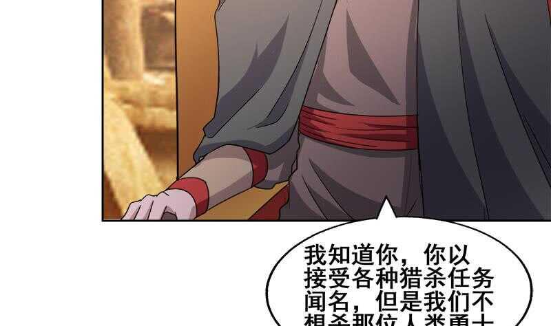 地府混江龙韩漫全集-第231话 狄娜的变化无删减无遮挡章节图片 