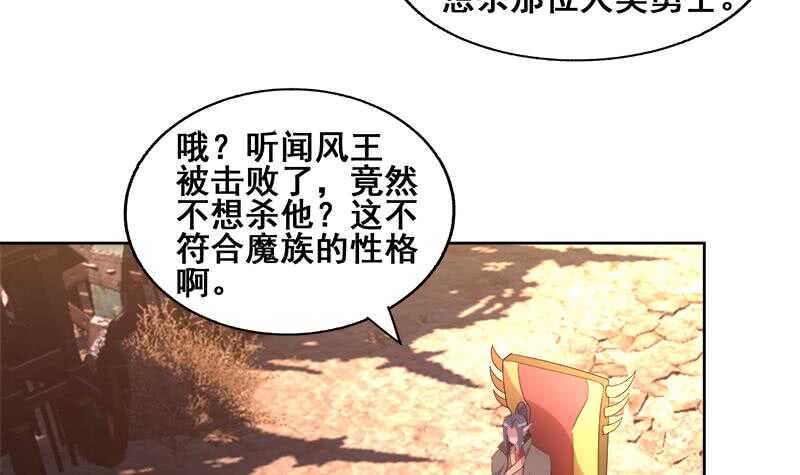 地府混江龙韩漫全集-第231话 狄娜的变化无删减无遮挡章节图片 
