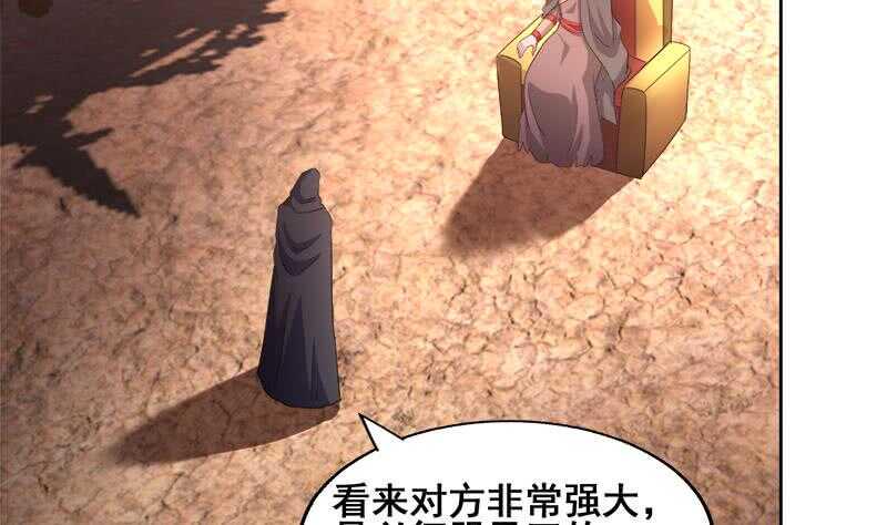 地府混江龙韩漫全集-第231话 狄娜的变化无删减无遮挡章节图片 