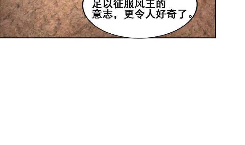 地府混江龙韩漫全集-第231话 狄娜的变化无删减无遮挡章节图片 