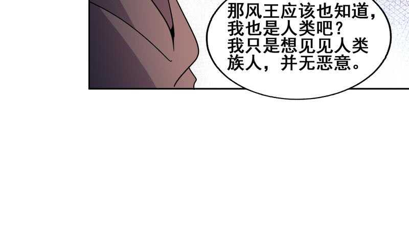 地府混江龙韩漫全集-第231话 狄娜的变化无删减无遮挡章节图片 