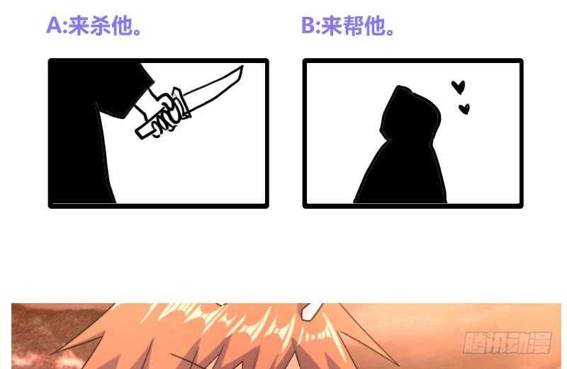地府混江龙韩漫全集-第231话 狄娜的变化无删减无遮挡章节图片 