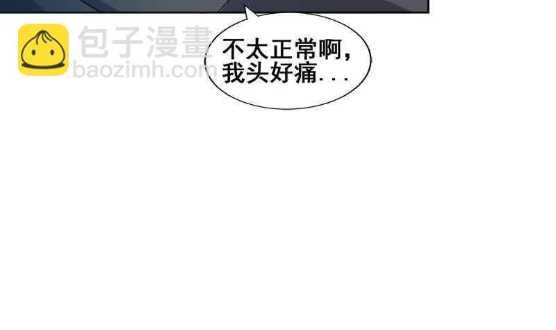 地府混江龙韩漫全集-第232话 我长角了！无删减无遮挡章节图片 