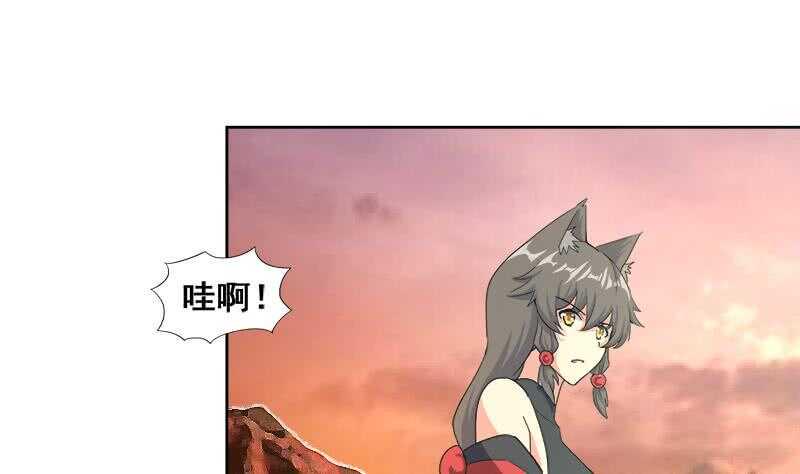 地府混江龙韩漫全集-第232话 我长角了！无删减无遮挡章节图片 