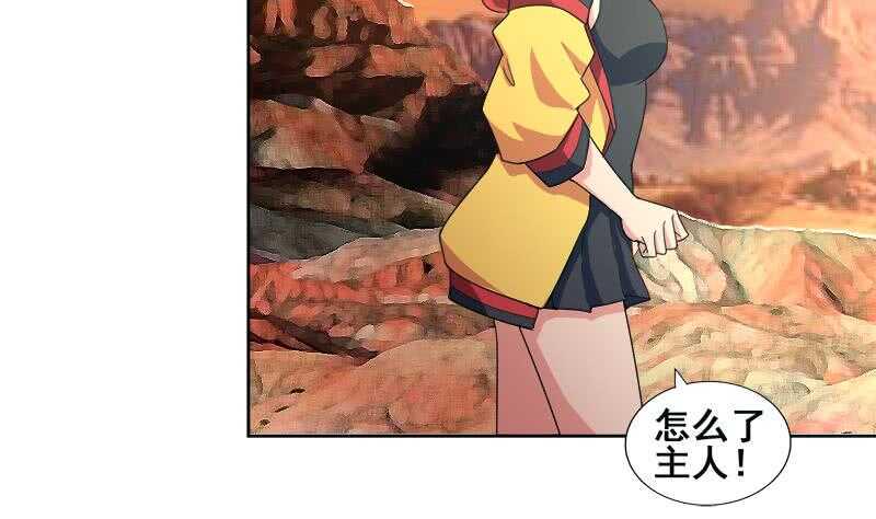 地府混江龙韩漫全集-第232话 我长角了！无删减无遮挡章节图片 