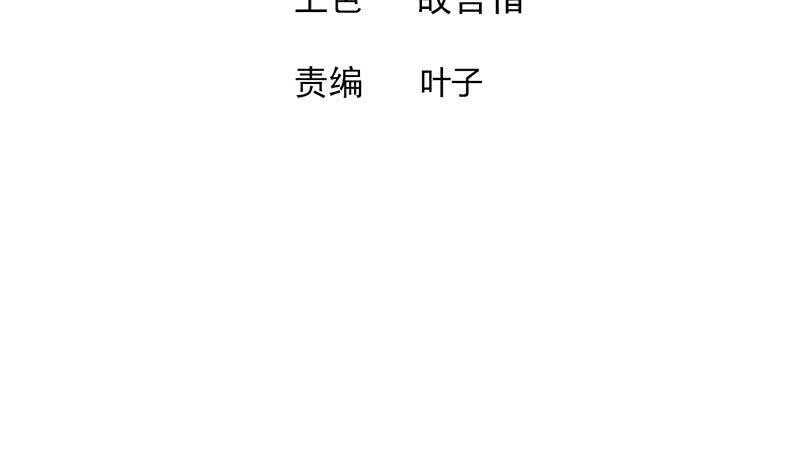 地府混江龙韩漫全集-第232话 我长角了！无删减无遮挡章节图片 