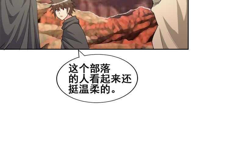 地府混江龙韩漫全集-第232话 我长角了！无删减无遮挡章节图片 