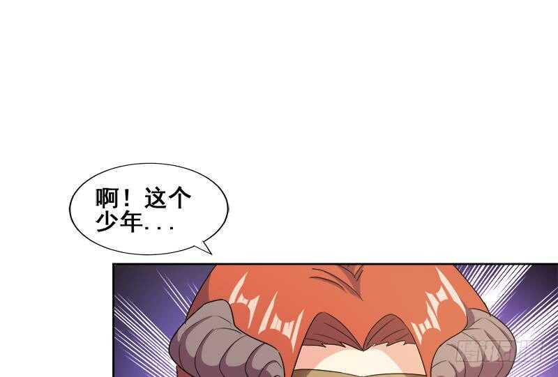 地府混江龙韩漫全集-第232话 我长角了！无删减无遮挡章节图片 