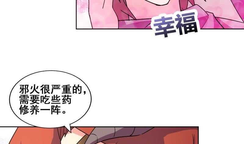 地府混江龙韩漫全集-第232话 我长角了！无删减无遮挡章节图片 