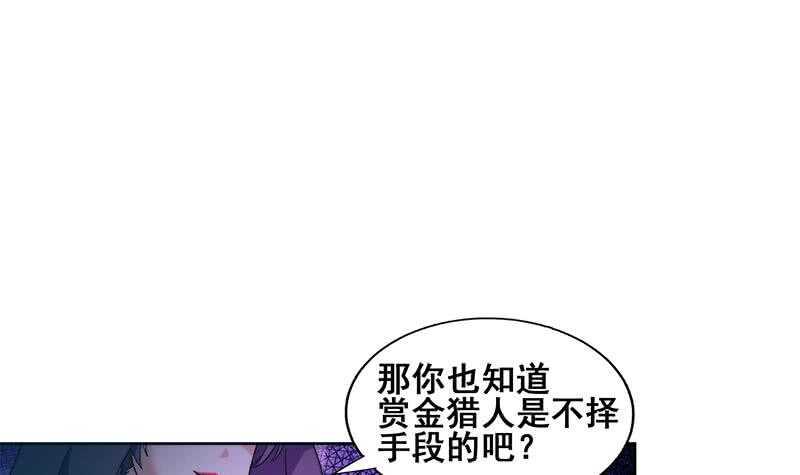 地府混江龙韩漫全集-第232话 我长角了！无删减无遮挡章节图片 