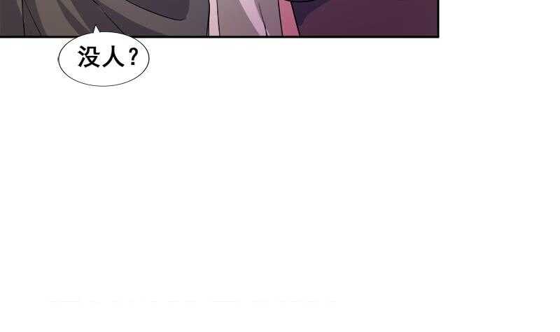 地府混江龙韩漫全集-第232话 我长角了！无删减无遮挡章节图片 
