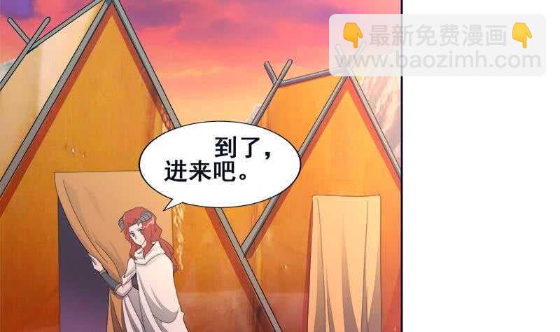 地府混江龙韩漫全集-第233话 原形毕露无删减无遮挡章节图片 