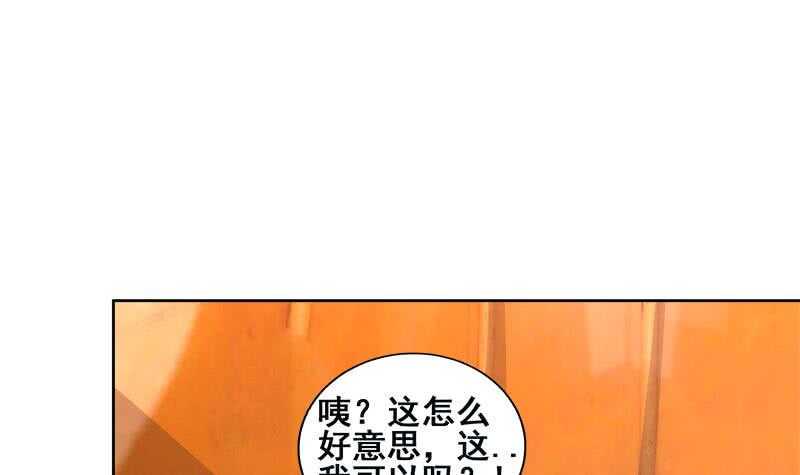 地府混江龙韩漫全集-第233话 原形毕露无删减无遮挡章节图片 