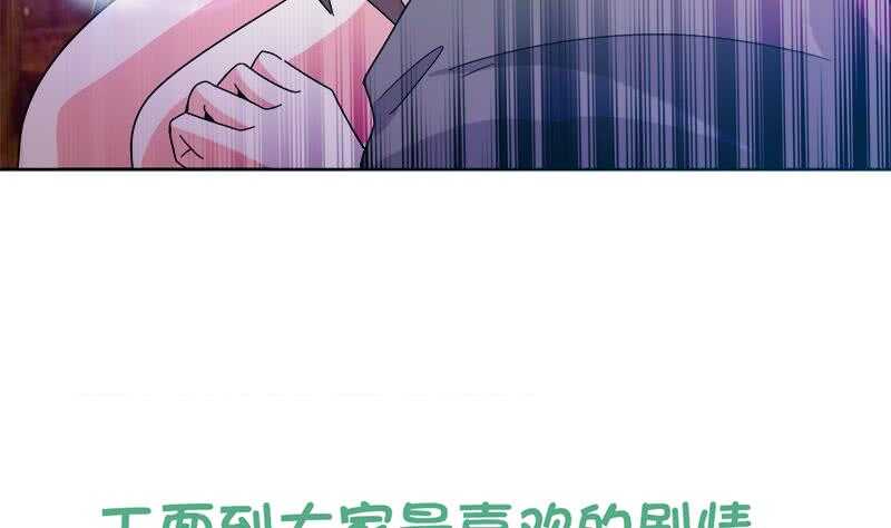 地府混江龙韩漫全集-第233话 原形毕露无删减无遮挡章节图片 