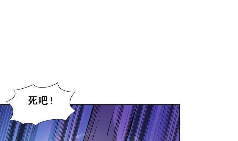 地府混江龙韩漫全集-第234话 原来是天界贼人！无删减无遮挡章节图片 