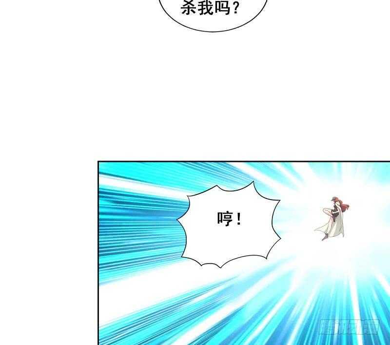 地府混江龙韩漫全集-第234话 原来是天界贼人！无删减无遮挡章节图片 
