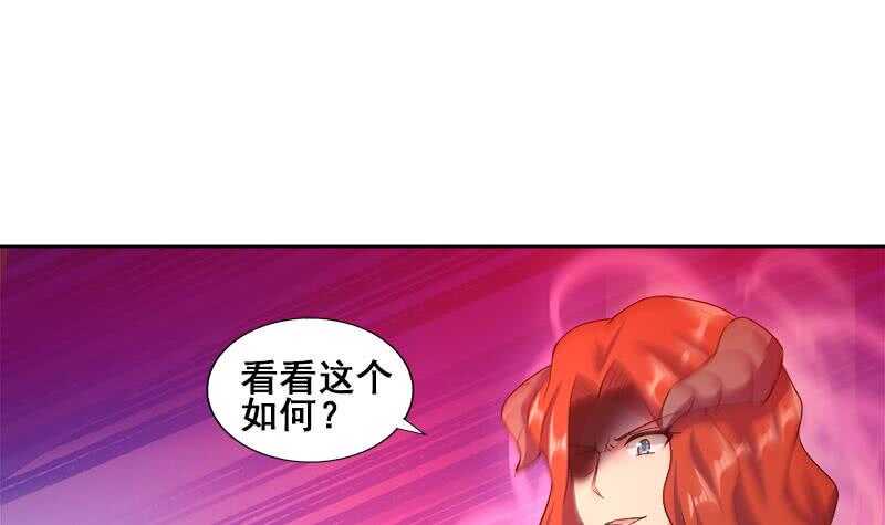 地府混江龙韩漫全集-第234话 原来是天界贼人！无删减无遮挡章节图片 
