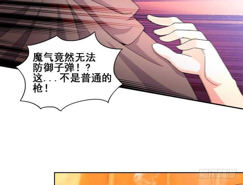 地府混江龙韩漫全集-第234话 原来是天界贼人！无删减无遮挡章节图片 