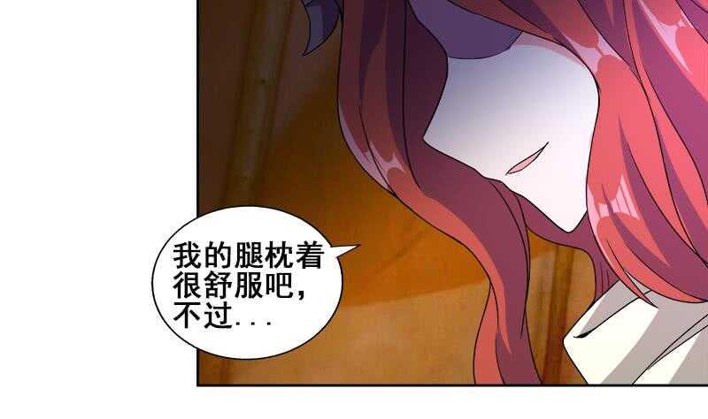 地府混江龙韩漫全集-第234话 原来是天界贼人！无删减无遮挡章节图片 