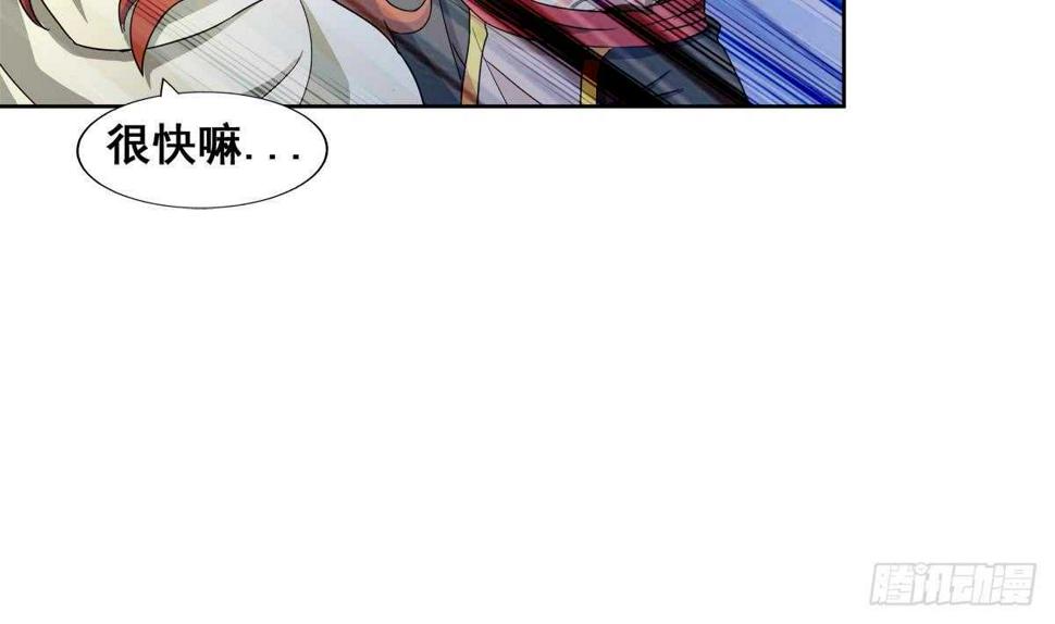 地府混江龙韩漫全集-第235话 风魔形态！无删减无遮挡章节图片 