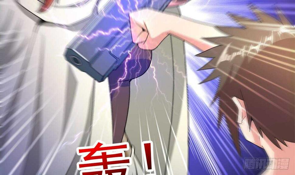 地府混江龙韩漫全集-第235话 风魔形态！无删减无遮挡章节图片 