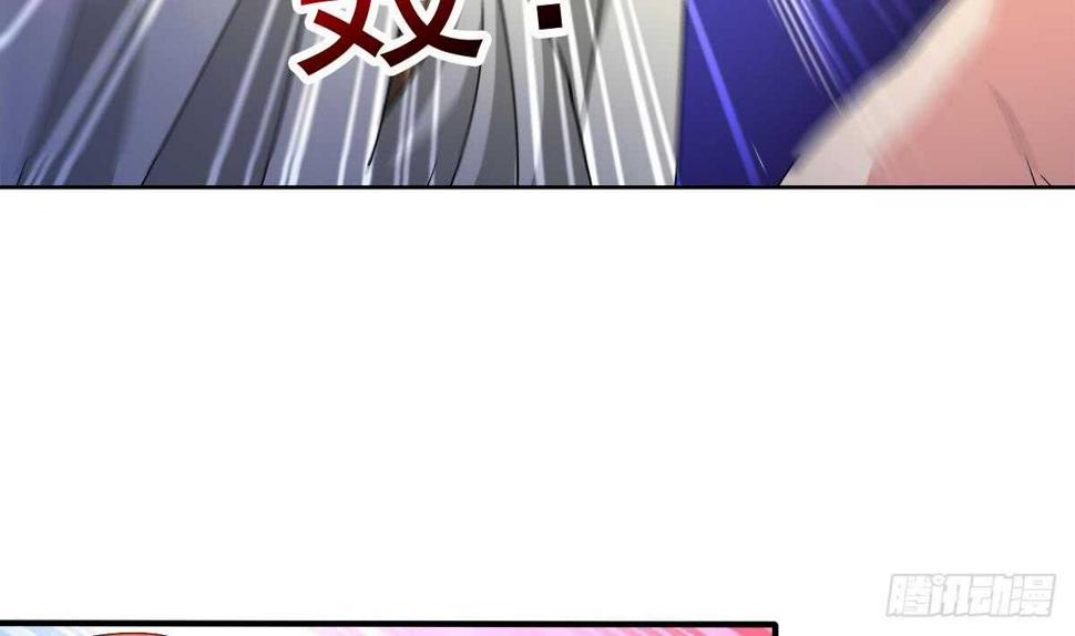 地府混江龙韩漫全集-第235话 风魔形态！无删减无遮挡章节图片 