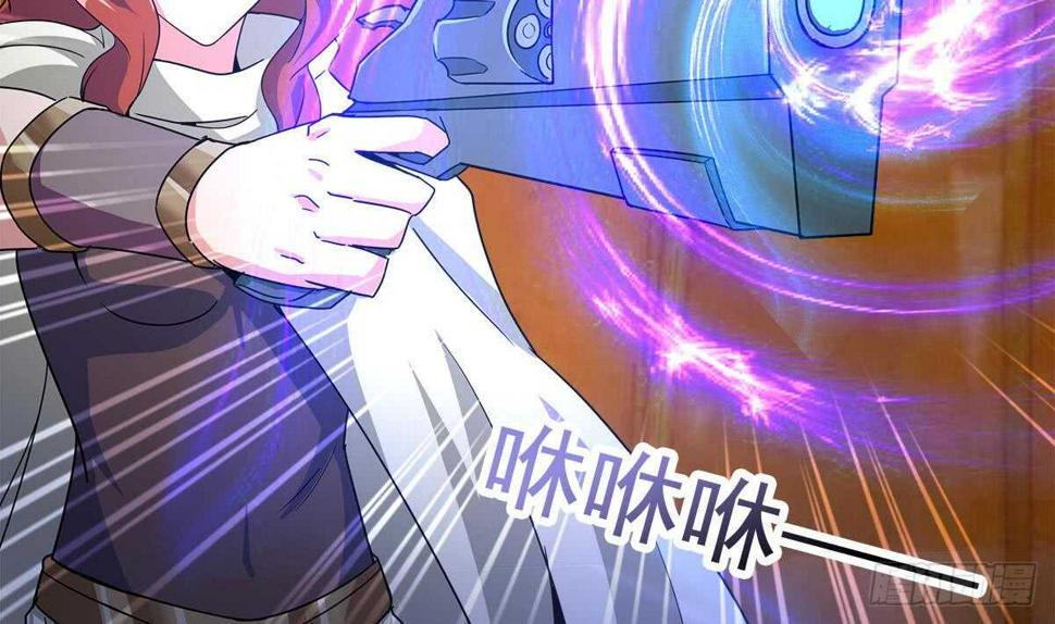 地府混江龙韩漫全集-第235话 风魔形态！无删减无遮挡章节图片 